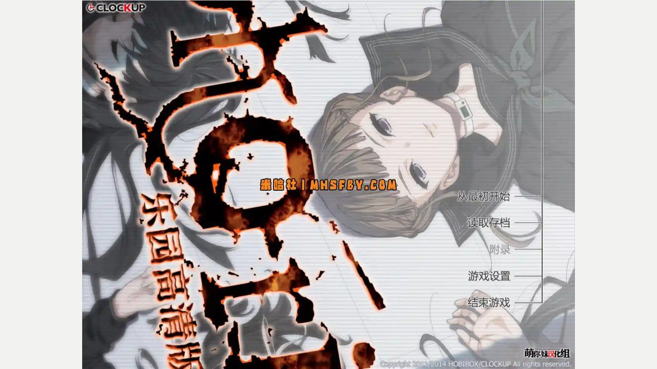 乐园之扉 操作界面 展示图 3