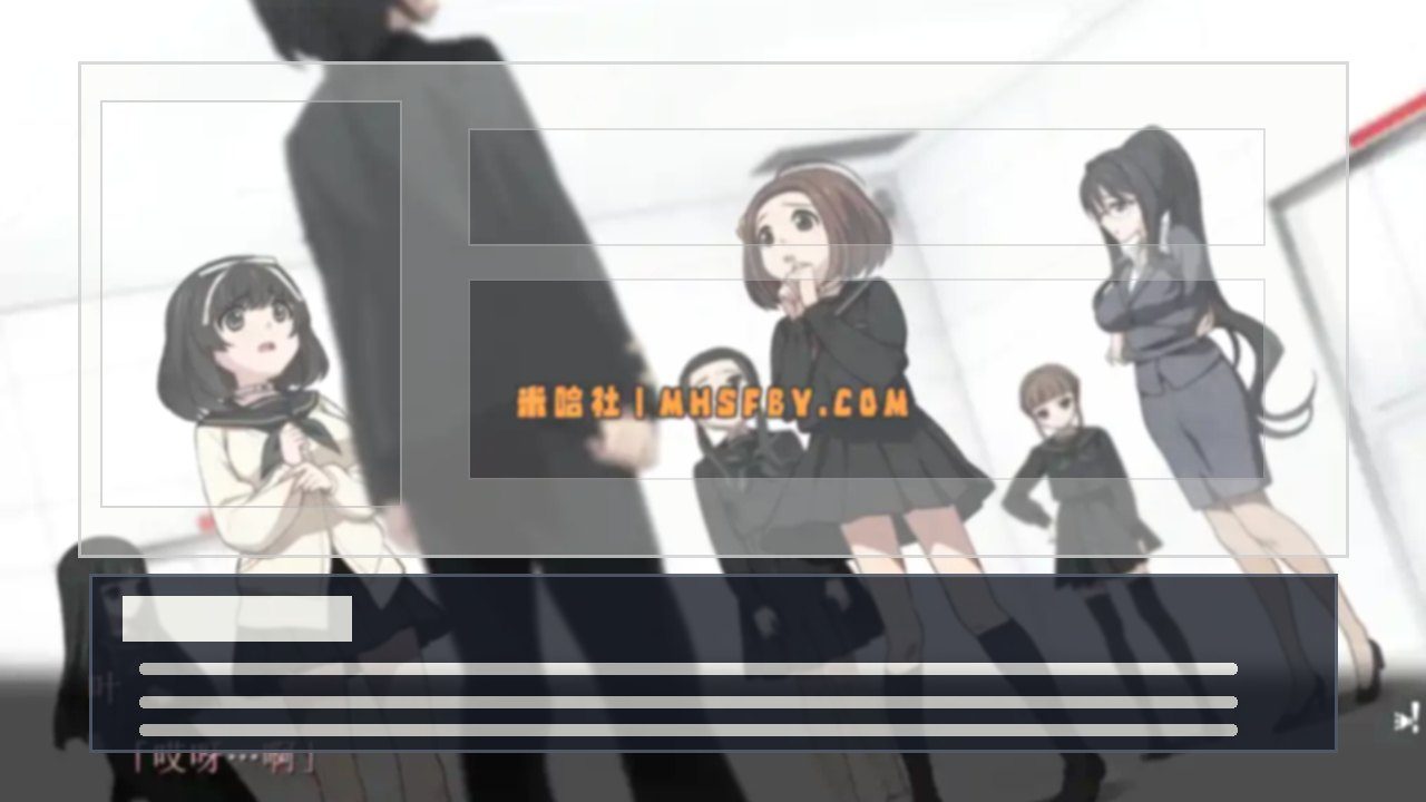乐园之扉 日式ADV 场景图 7