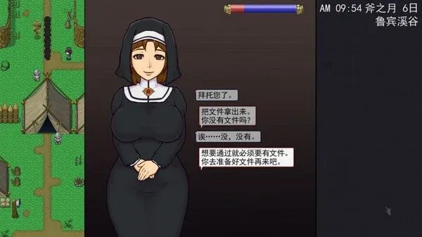 帝国入境所 帝国入境所中文版下载完整资源 封面图