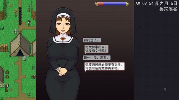 帝国入境所 版本内容 预览图 2
