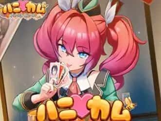 DLsite中文官网 章节事件 预览图 2