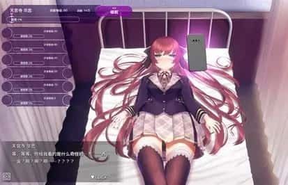 催眠高傲大小姐 攻略要点 内容截图 8