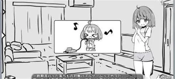 妹同居生活 攻略要点 内容截图