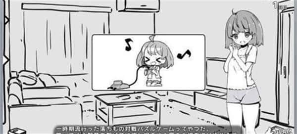 妹同居生活 主线事件 展示图 6