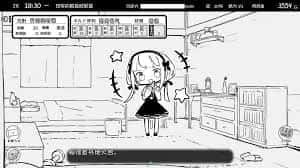 妹同居生活 中文界面 展示图 7