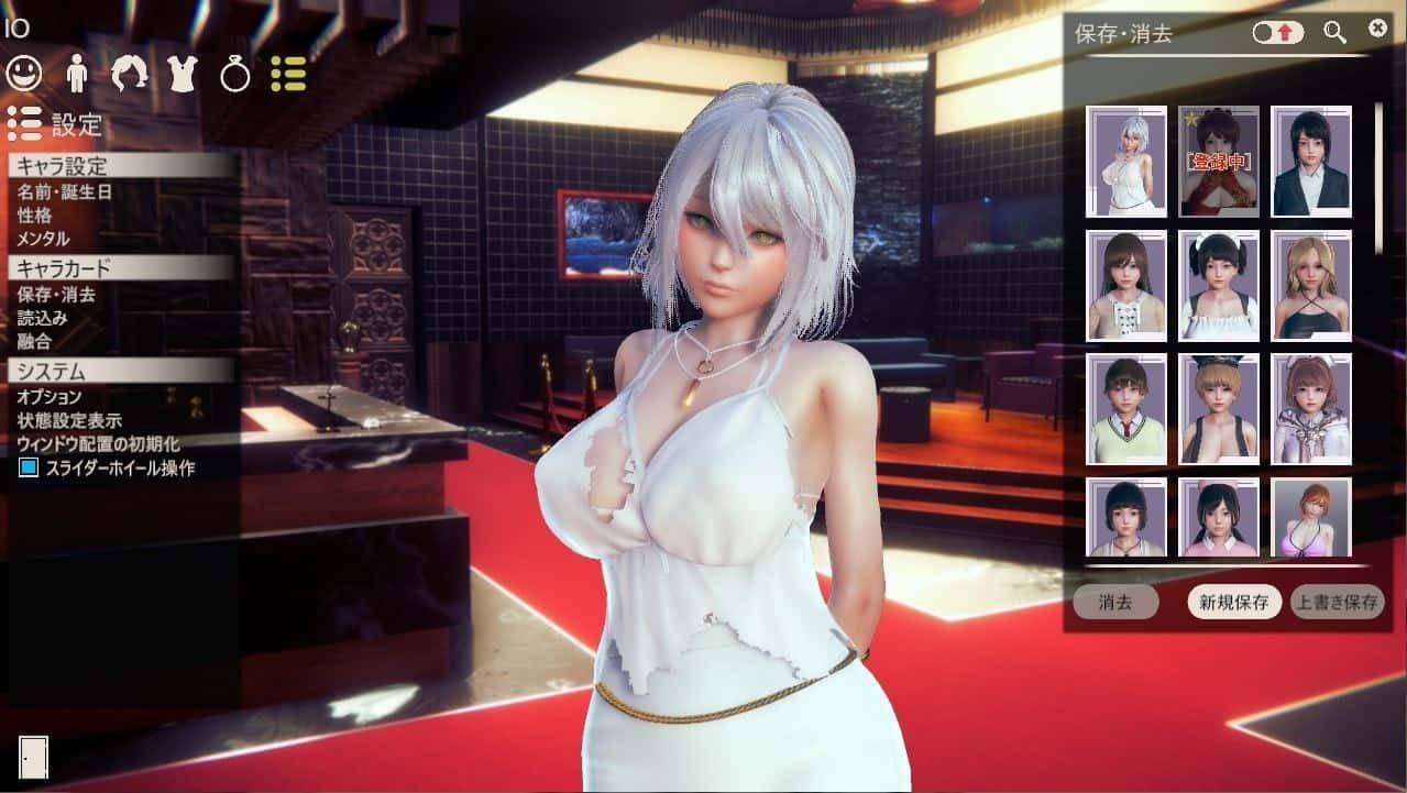 甜心选择2_Honey Select 2 攻略要点 场景图 2