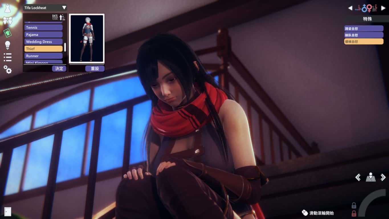 甜心选择2_Honey Select 2 角色养成 详情图 6