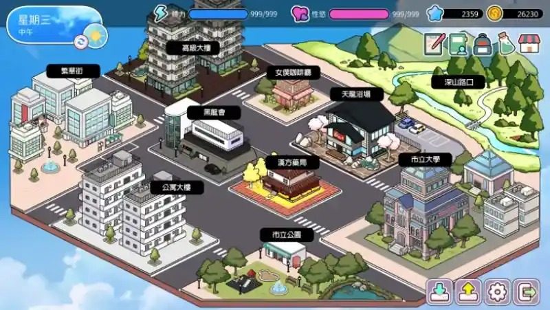 背德浴场 多结局 资料图 5