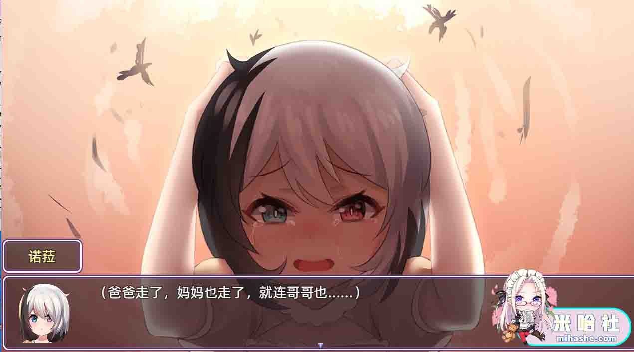 光与影的二重身 角色路线 详情图 6