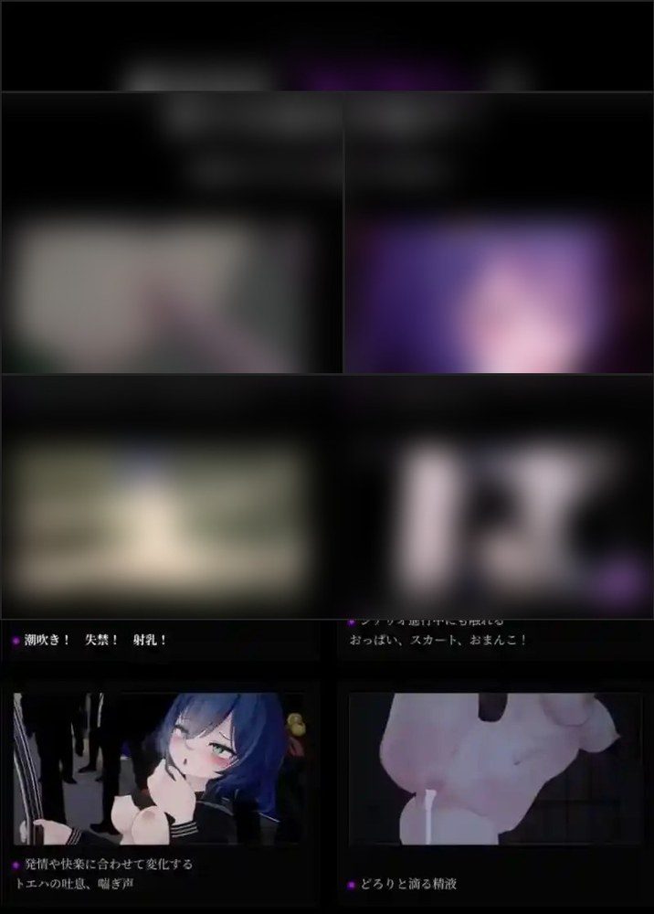 桃映羽3D模拟 全回想 画面 6