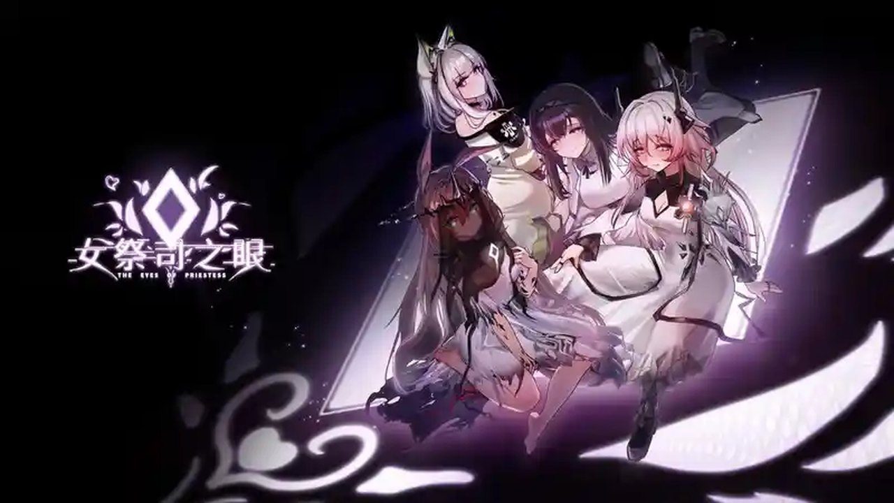 女祭司之眼 汉化版 预览图 6
