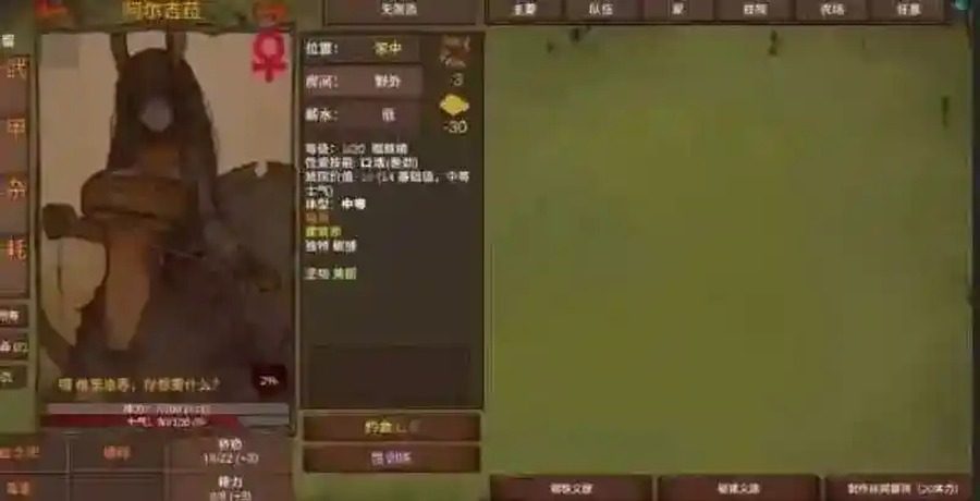 菲瑞恩之门PortalsOfPhereo 实机画面 演示图 3