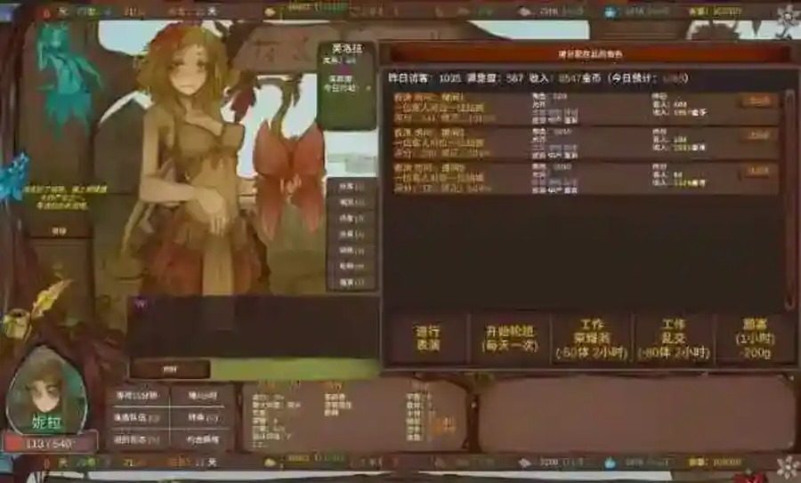 菲瑞恩之门PortalsOfPhereo 资源内容 实机截图 5