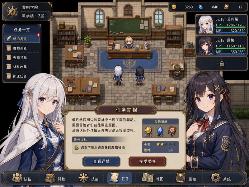 终末的自我主义Ver1 资源内容 演示图 7