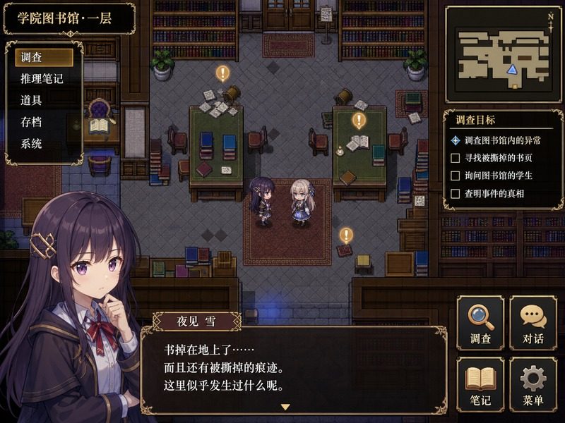 终末的自我主义Ver1 Survivor模式 详情图 8